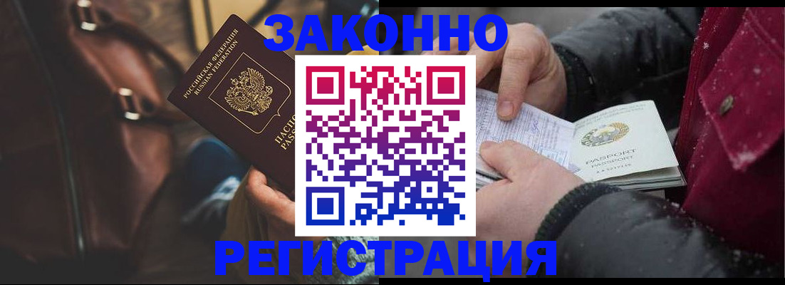 регистрация для школы в Буинске