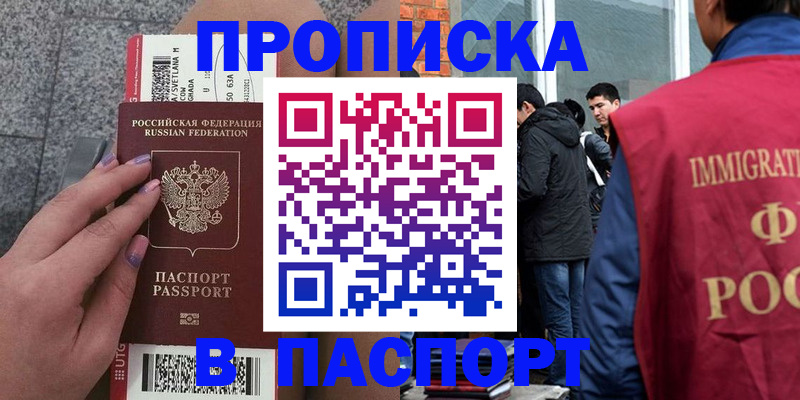 регистрация для дет. сада в Буинске